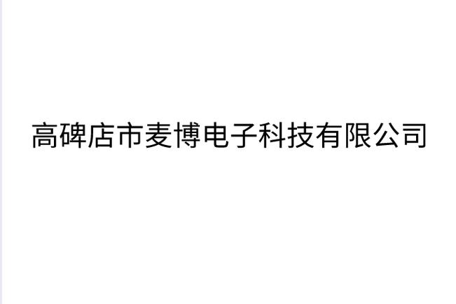 信息技术服务全景 从电子产品研发到数字化赋能的技术链条