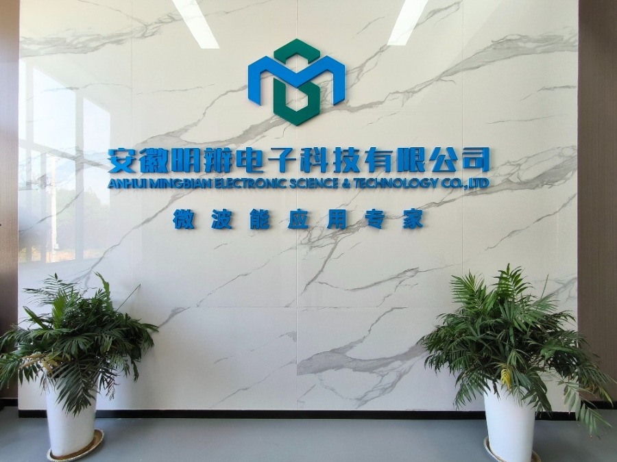 信息电子技术服务 赋能企业数字化转型的专业力量